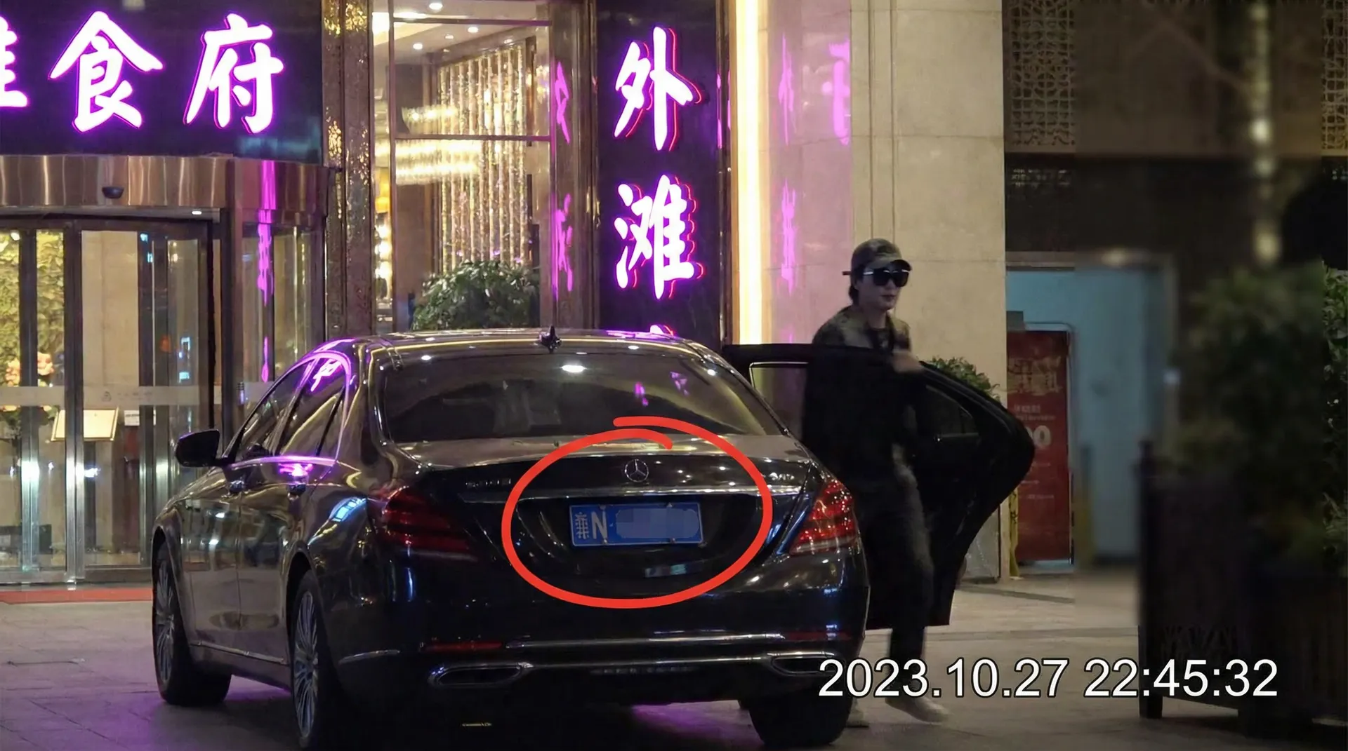尊龙体育网址 - 豪车餐厅外偷拍